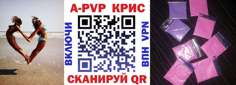 Alpha-PVP VHQ Кола