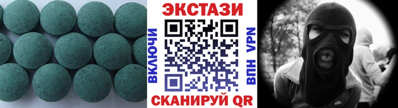 Купить  Кола  Экстази MDMA 