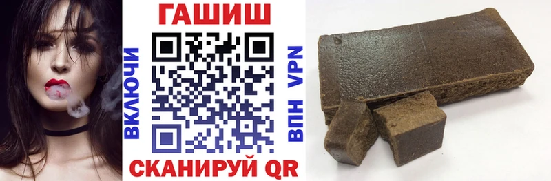 ГАШИШ ice o lator  Купить закладки  Кола 