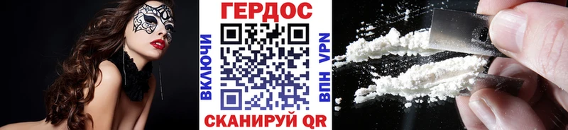 Купить где  Кола  ГЕРОИН афганец 