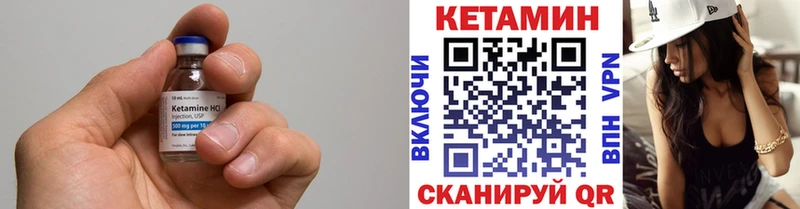 Купить где  Кола  КЕТАМИН ketamine 