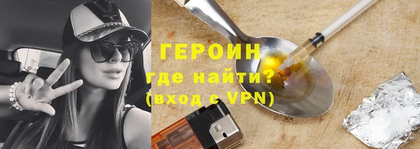 альфа пвп VHQ Дмитровск