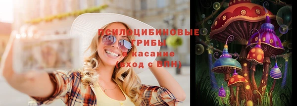 альфа пвп VHQ Дмитровск