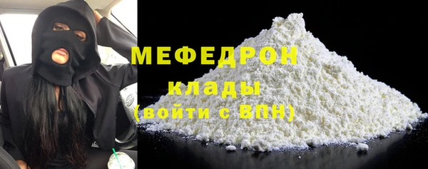 кокаин колумбия Ельня