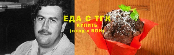 кокаин колумбия Ельня