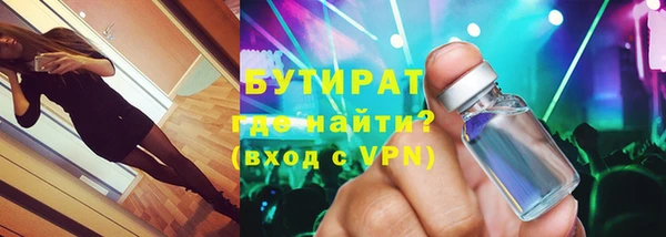 альфа пвп VHQ Дмитровск