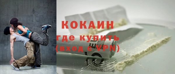 альфа пвп VHQ Дмитровск