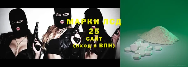 марки lsd Дмитров