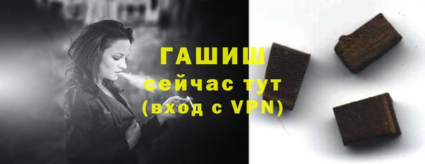 альфа пвп VHQ Дмитровск
