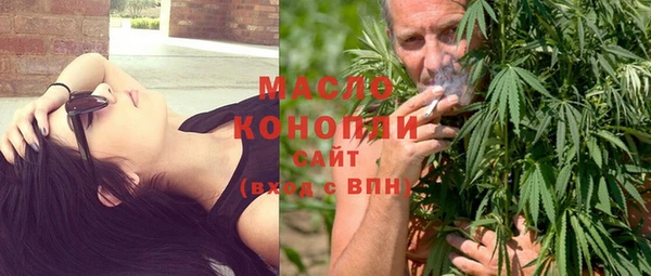 альфа пвп VHQ Дмитровск