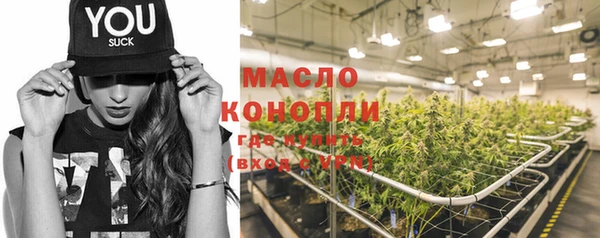 марки lsd Дмитров