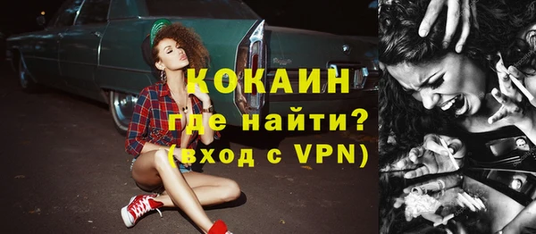 кокаин колумбия Ельня