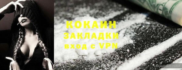 скорость mdpv Елизово