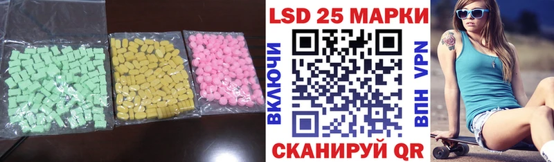 LSD-25 экстази кислота  Купить где  Кола 