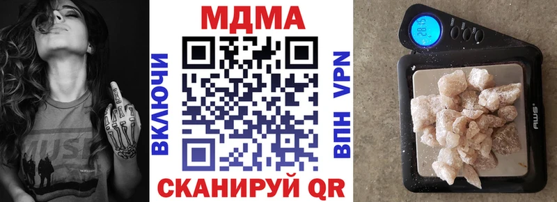 Купить  Кола  МДМА молли 