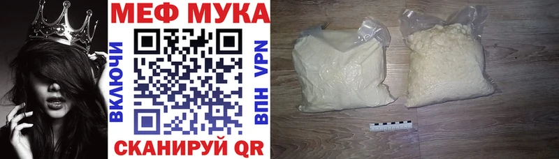 МЕФ 4 MMC  Купить закладки  Кола 