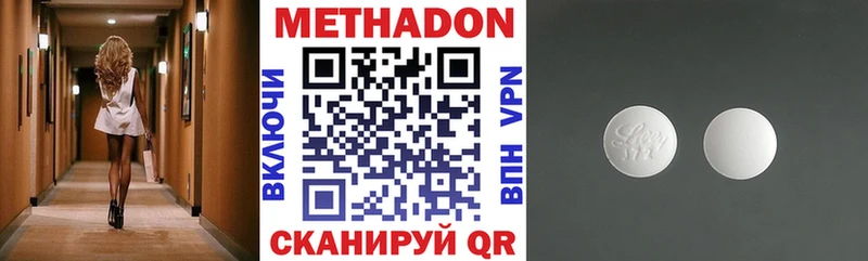 Купить закладки  Кола  МЕТАДОН белоснежный 