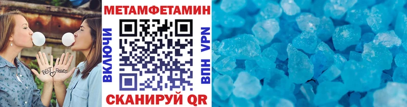 Купить  Кола  Первитин Декстрометамфетамин 99.9% 
