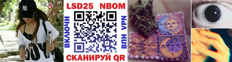 Купить закладки  Кола  Марки N-bome 1,5мг 