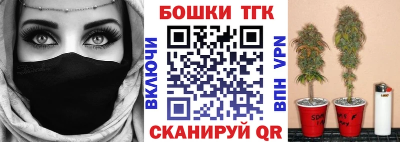 Купить где  Кола  Каннабис конопля 